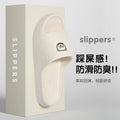 Summer Fashion Men's Slippers Printting Little Bear Sandals Indoor Bathroom Non-slip Soft Women Dormitory Casual Shoes Couple